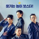 최신영화 천문 상영 | [현재상영영화] 극장에서 전부 봐야 할 최신영화추천 순위 BEST 5