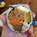 꼬꼬김밥라면