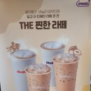 더벤티작전점