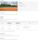 오륜테니스장 화장실 이미지