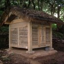 흑산초등학교 홍도분교장 이미지