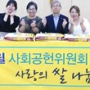 에델마을