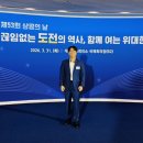 해피월드산업 이미지