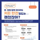 카페더하다