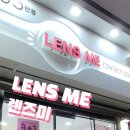 오렌즈노원점 이미지