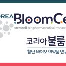 코리아헬스(주) 이미지