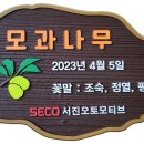 대일공예 이미지