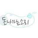 세계광물보석박물관 이미지