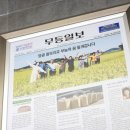 지내들영농조합법인 이미지