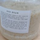장계향문화체험교육원 체험 후기