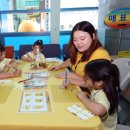 프렌즈 게임랜드 이미지