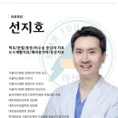 연세아산올케어정형외과의원 이미지