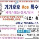 (주)클린코리아 안강공장