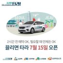 장호카서비스 이미지