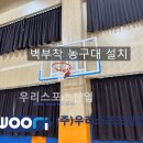 영중중학교 이미지