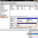 외장하드 파티션 나누기 이미지