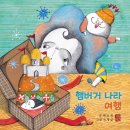 리얼버거 | 광주 동명동 수제버거 맛집 리얼버거 동명 찐 후기