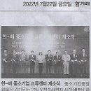 이제연구소