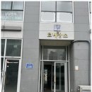 세종공인행정사사무소 이미지