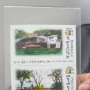 [[내돈내먹]]#양평_강마을다람쥐 먹어보쟈 with 묵요리