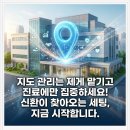 신환현대 - 유성구 테크노중앙로 123 | 신환현대