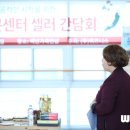 백년가족인삼 이미지
