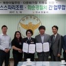 도곡원네스 스파,리조트 이미지