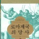 링크제국