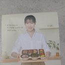 본도시락 | 홍천 도시락 맛집 [본도시락 홍천점] 후기 맛있다.