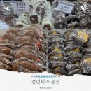 전주 초코파이 풍년제과 본점 꼭 사와야하는 베이커리 추천