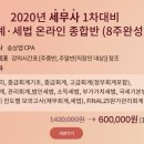 웅지경영아카데미
