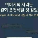 아빠드림 이미지