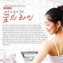 바디라인  필라테스 요가 이미지