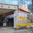 호남순대국 이미지