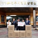 전주시립요양병원 이미지