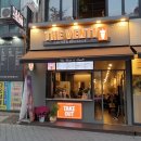 더벤티 평촌학원가점 이미지