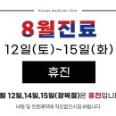 차한의원 이미지