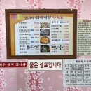영자네팜