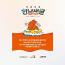 현남 이미지