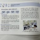 종로한방의료기 | 양성 유방암 투병일기 │ #18 서울대병원 방사선 치료 과정 및 후기 +여름 방사, 부작용 관리, 경험 꿀팁!