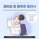 옥동한의원 이미지