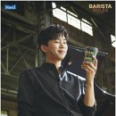 바리스타뮤직 이미지