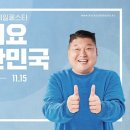 에스아이오토리스 네이버블로그