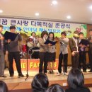 장명초등학교 이미지