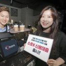 지구인케이