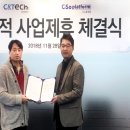 씨앤 이미지