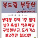 자유드림공인중개사사무소 이미지