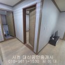 구암두문로33 주택 | [사천 원룸 임대] 사천읍 수석리 원룸, 1+1룸 월세 (3000-15)