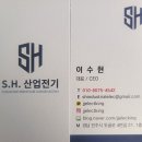 문산전기조명