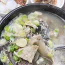 평화소머리국밥 이미지